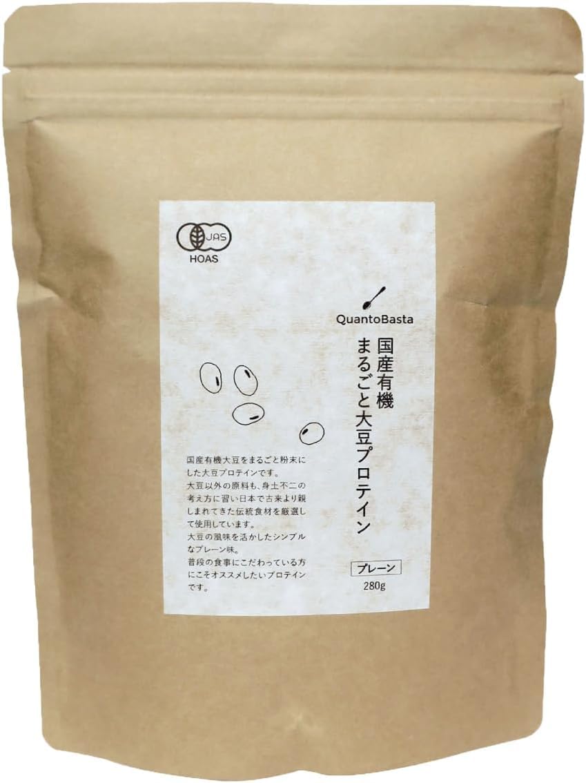 大豆まるっとプロテイン（12箱） 大豆まるっとプロテイン（1箱） - ファスティング・酵素ドリンク